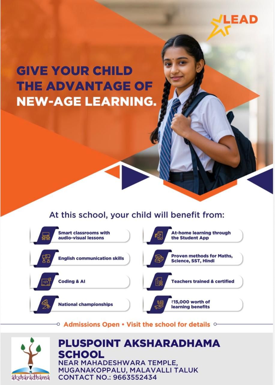 New-Age Learning Admissions